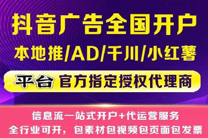 房地产行业SEM服务的营销策略探讨